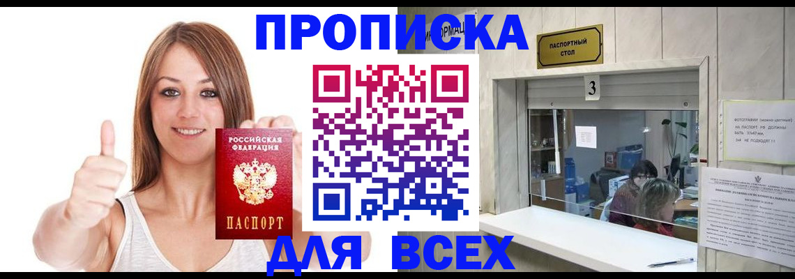 форма 3 в Сунже